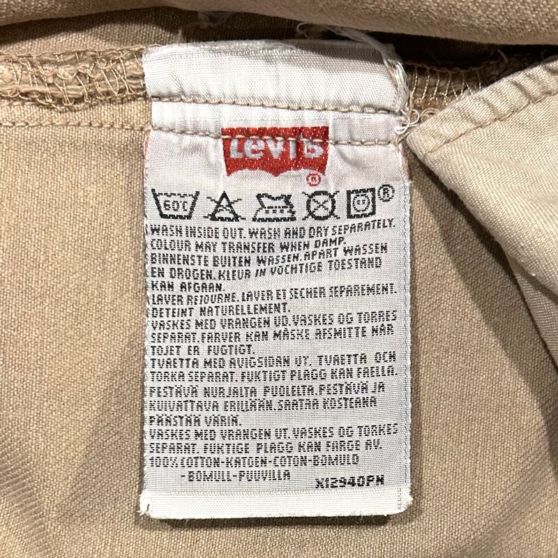 90s Levi's 501 0141 リーバイス カラーデニムパンツ ベージュ