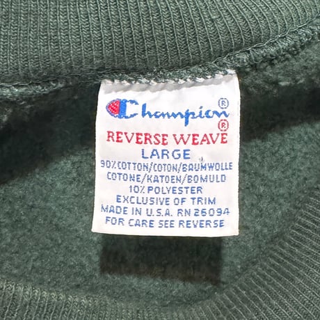 90s　Champion　リバースウィーブ　Reverse Weave　USA製　Size L　MICHIGAN STATE　刺繡タグ　チャンピオン　(S5376)