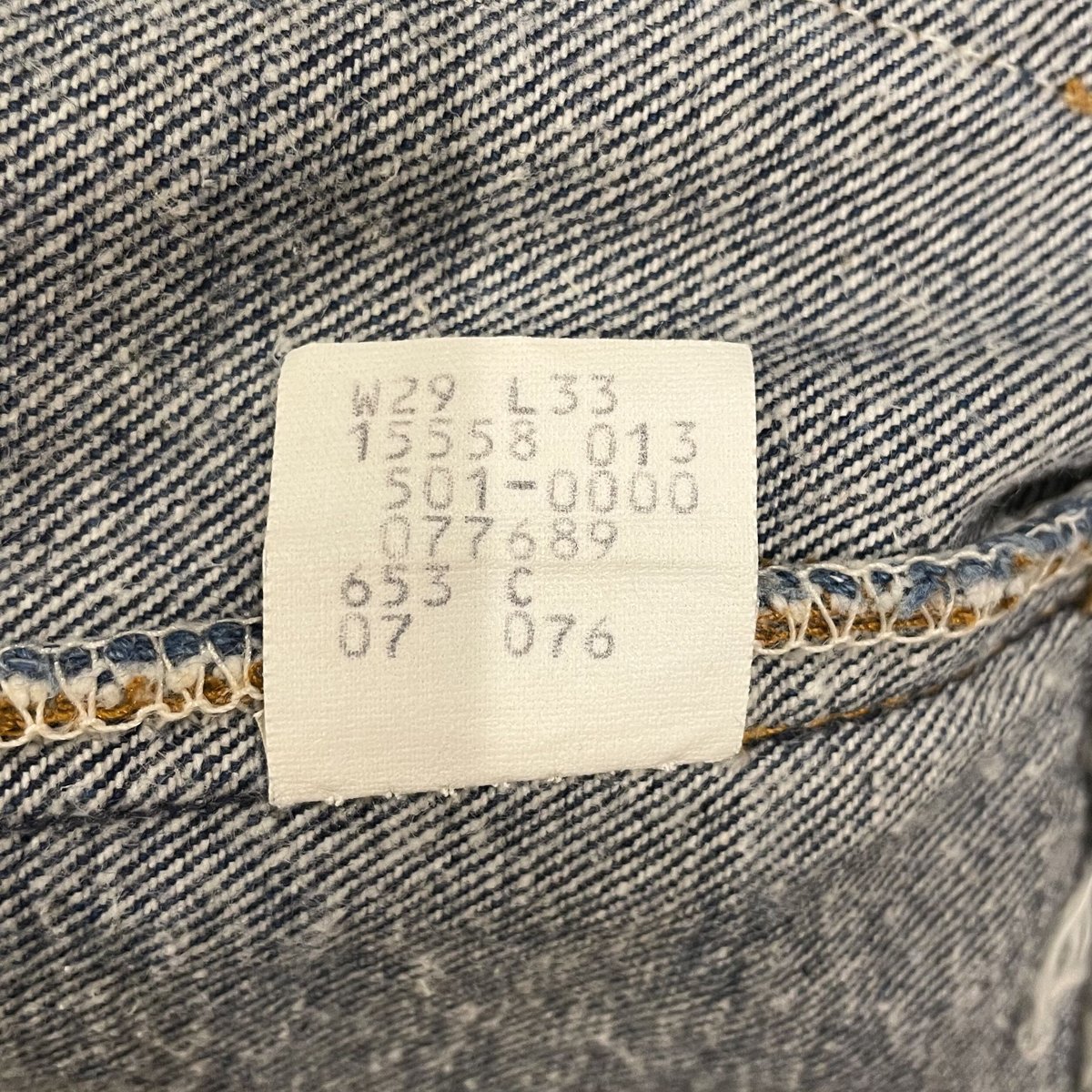 Levi's 501 80年代 リーバイス501 ボタン裏653 USA製 1986年 (S0...