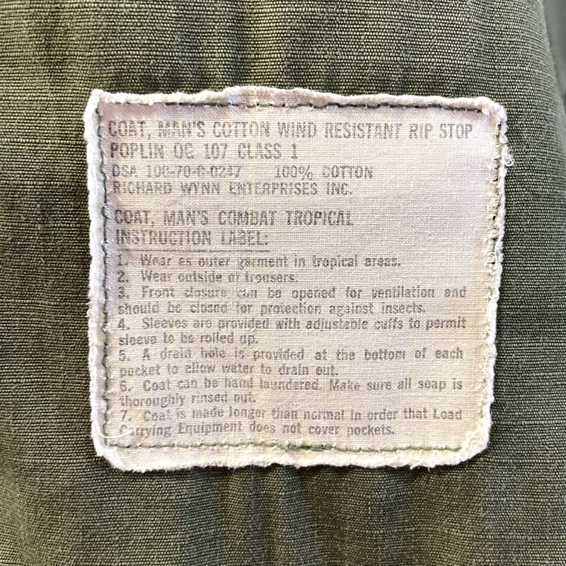US ARMY ジャングルファティーグジャケット 5th jungle fatigue