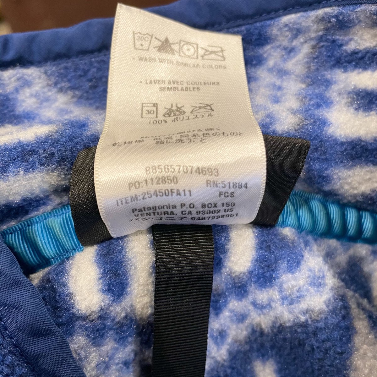 patagonia シンチラスナップT 総柄 Mサイズ パタゴニア (S0464 patagonia シンチラスナップT 総柄 Mサイズ パタゴニア (S0464