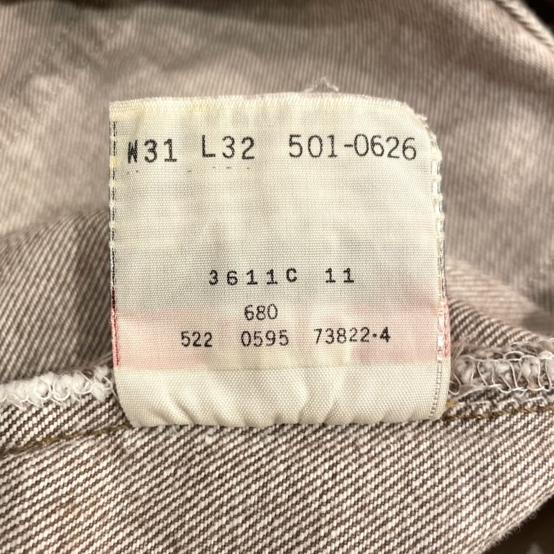 Levi's 501 90年代 リーバイス 先染めカラーデニム ブラウン USA製