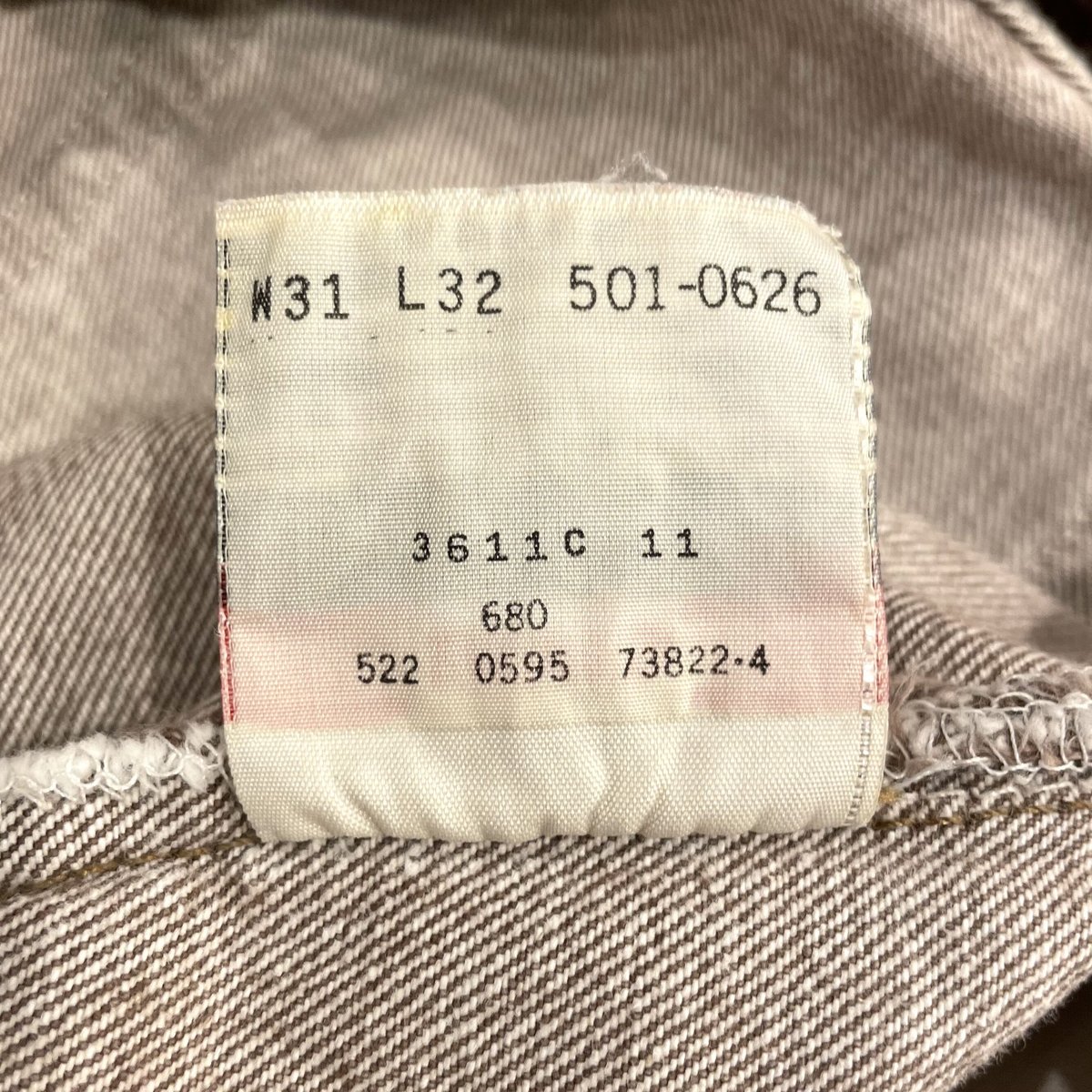 Levi's 501 90年代 リーバイス 先染めカラーデニム ブラウン USA製