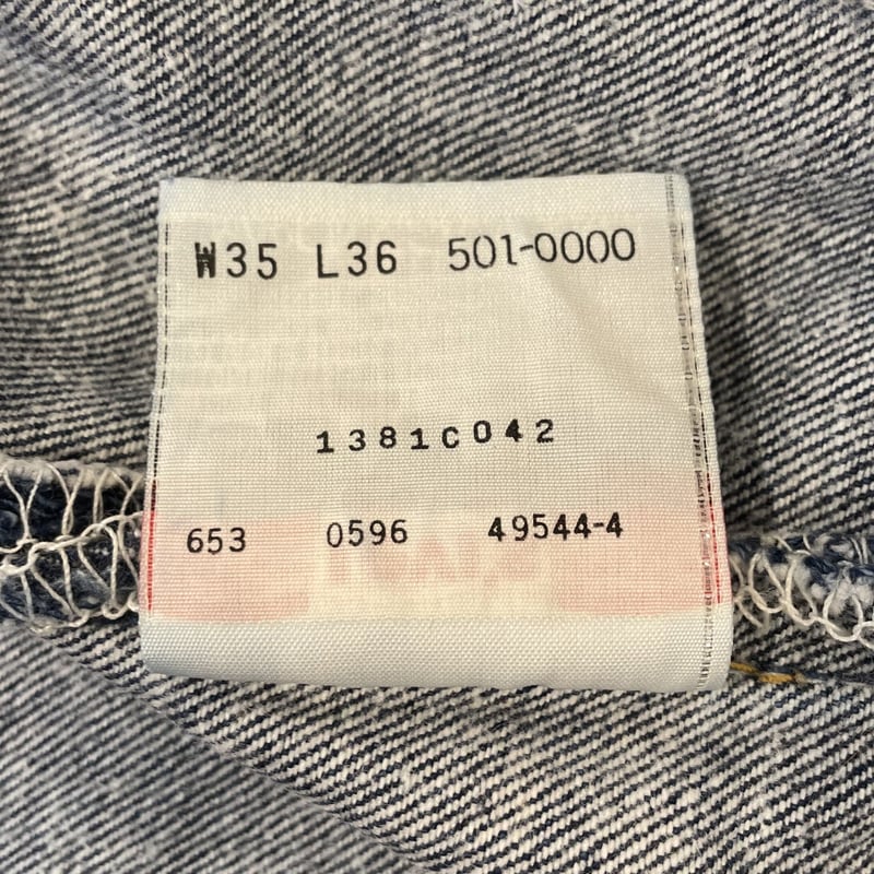 90s Levi's 501 デニムパンツ リーバイス501 ボタン裏653 90年代 90s Levi's 501 デニムパンツ リーバイス501 ボタン裏653 90年代