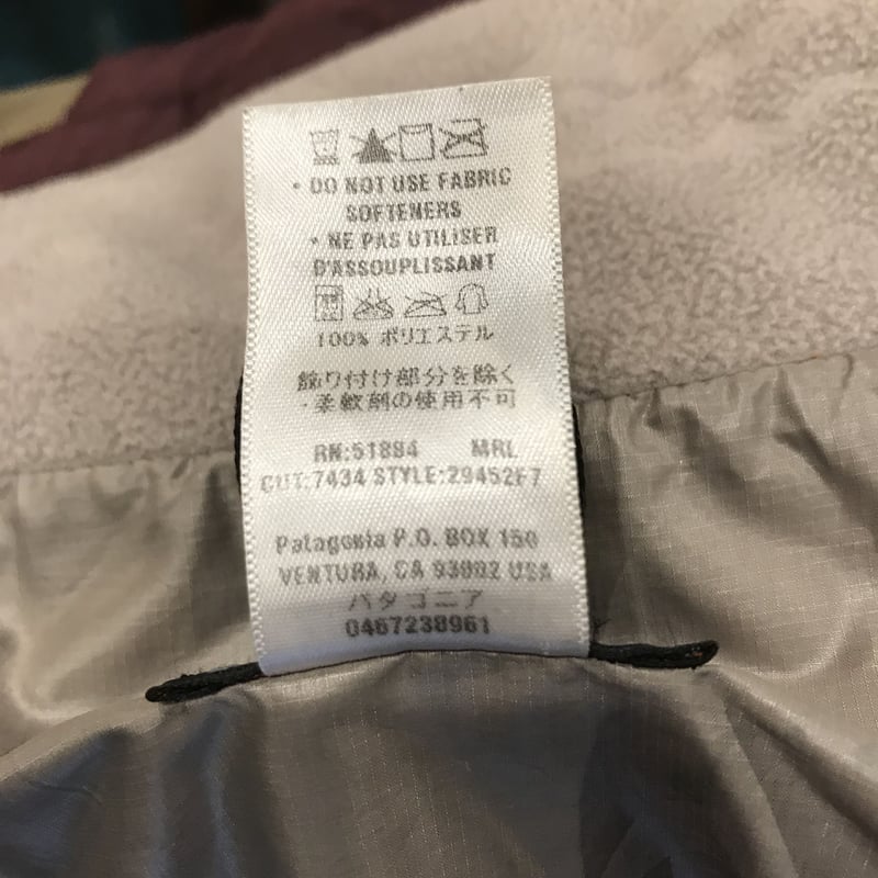 patagonia RUBICON ルビコンライダージャケット Sサイズ