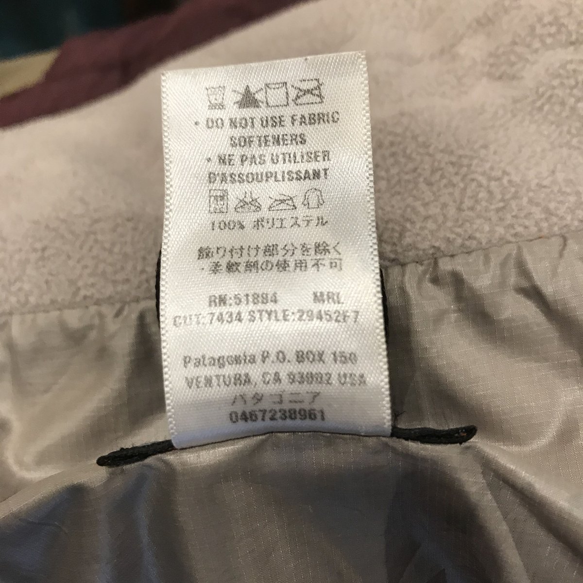 patagonia RUBICON ルビコンライダージャケット Sサイズ パタゴニア