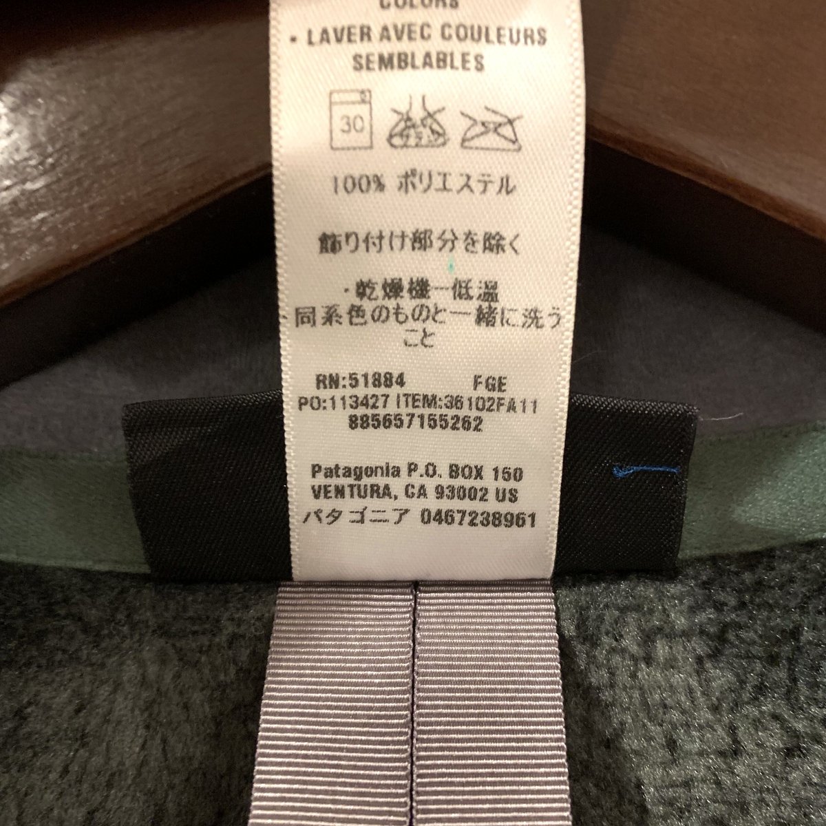 patagonia パタゴニア R4フリースジャケット POLARTEC フリーズ patagonia パタゴニア R4フリースジャケット POLARTEC フリーズ