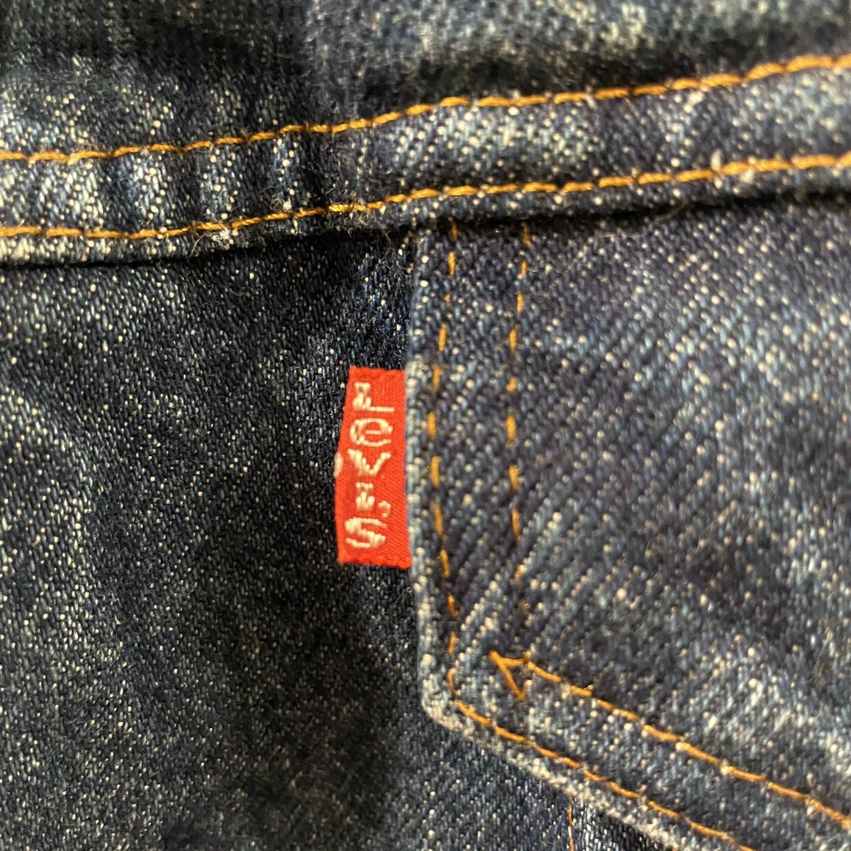 80s Levi's 60511 0216 リーバイス デニムボアベスト USA製 1983年...