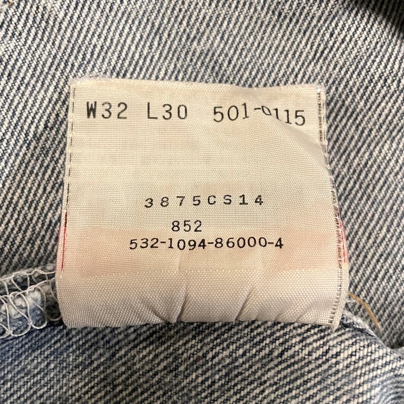 90s Levi's 501 リーバイス 31×30 デニムパンツ USA製 ボタン裏 90s Levi's 501 リーバイス 31×30 デニムパンツ USA製 ボタン裏