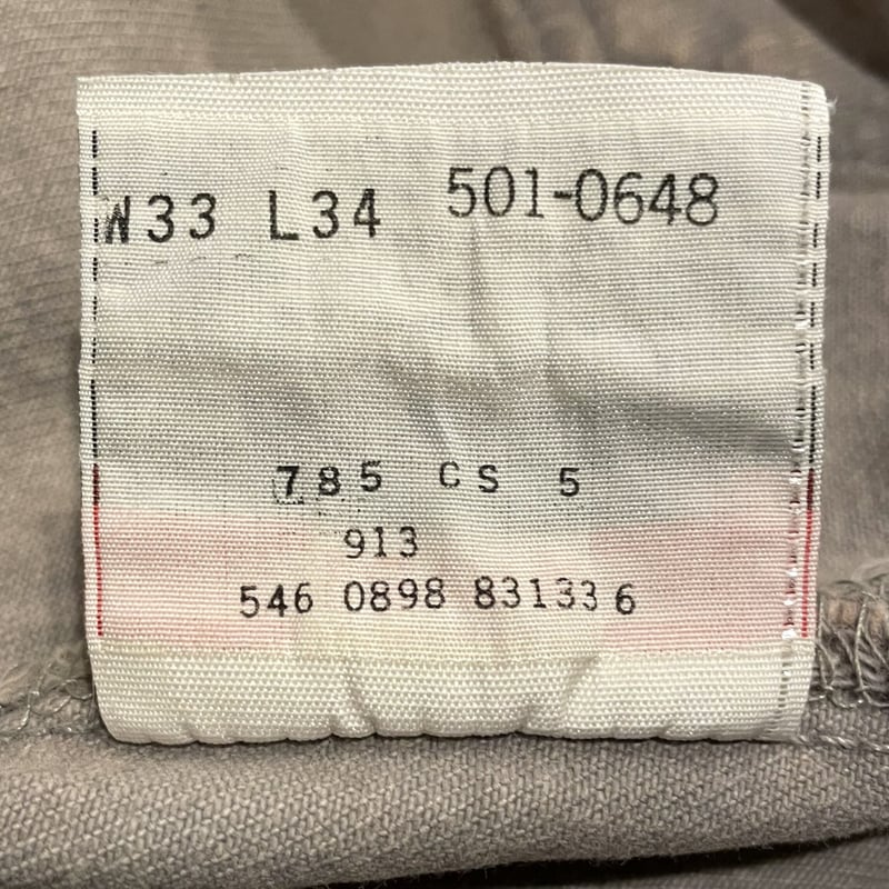 90s Levi's 501-0648 リーバイス501 カラーデニム グレー USA製 19