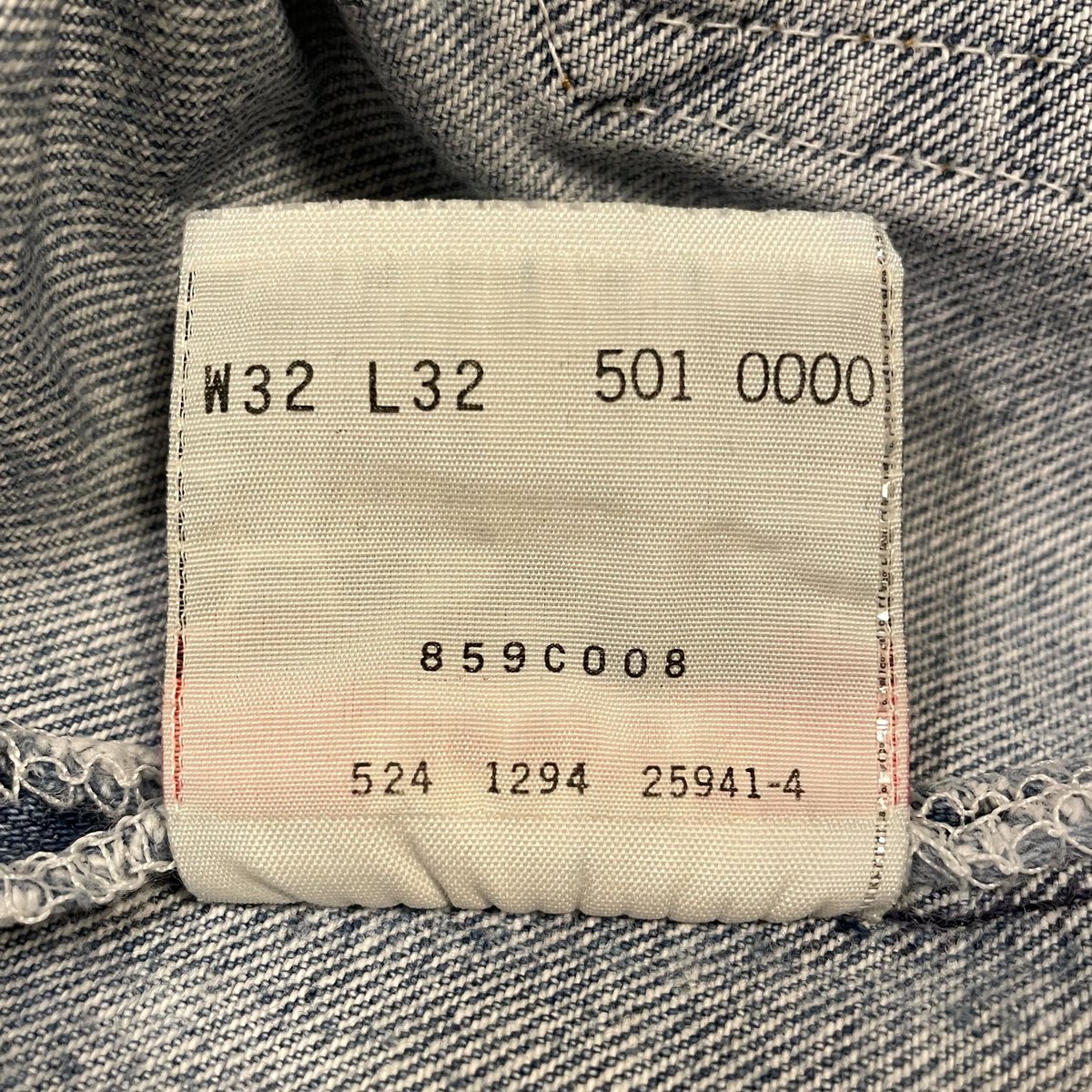 90s Levi's 501-0000 リーバイス デニムパンツ ボタン裏524 USA製 1