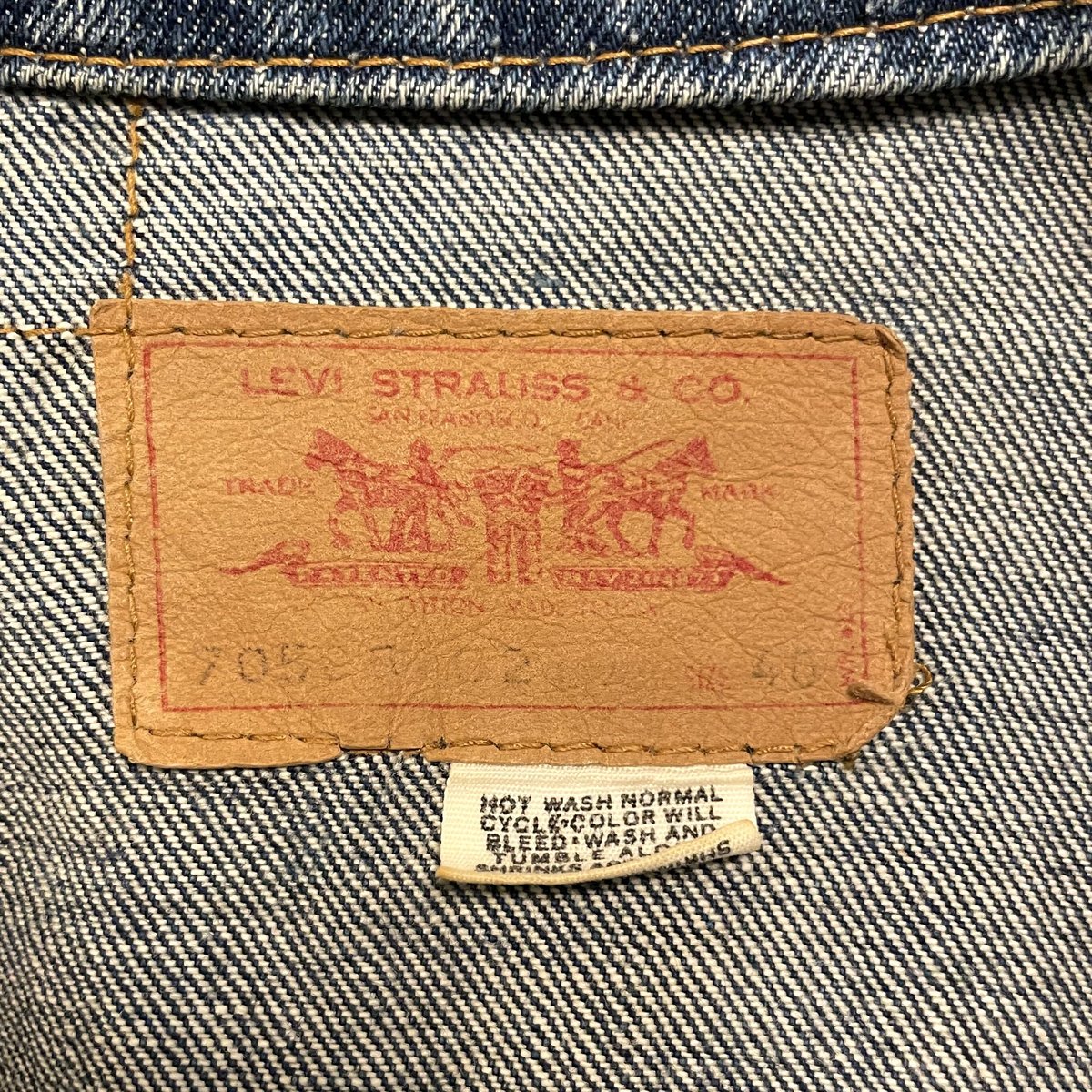 70s Levi's 70505-0217 ケアタグ インディゴ染 スモールe ヴィンテージ