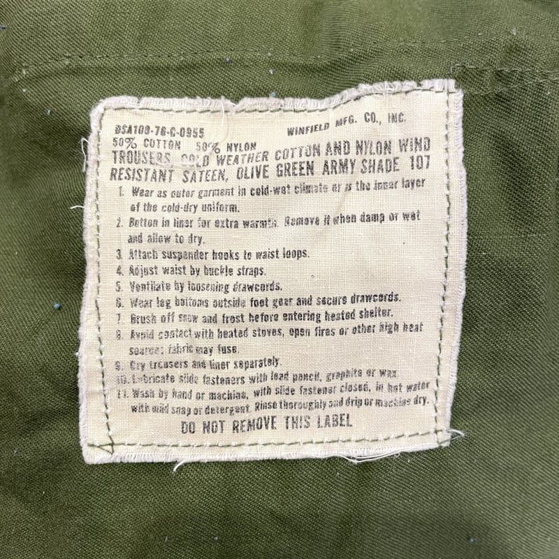 US ARMY M65 FIELD PANTS SERVALジップ 1976年 ミリタリーパン