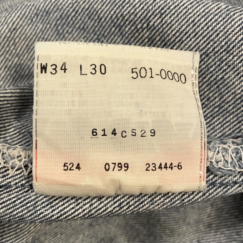 90s Levi's 501-0000 リーバイス デニムパンツ ボタン裏524 USA製 1