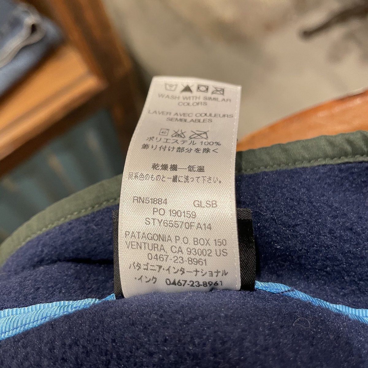 patagonia シンチラスナップT ボーイズサイズ パタゴニア (S0390) | DUFF