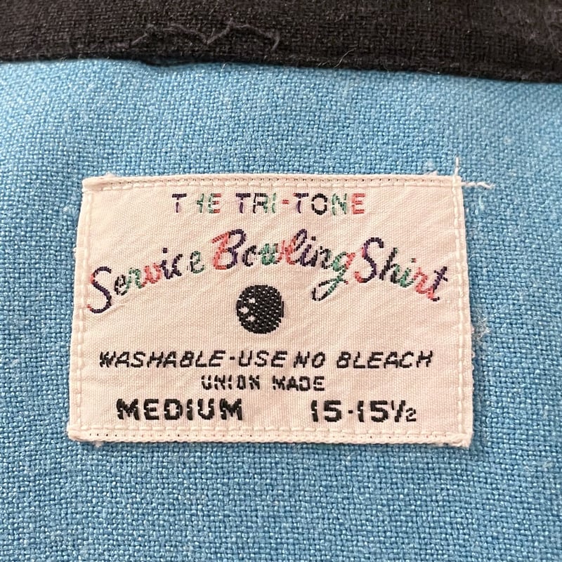 50s Service Bowling Shirt Vintage Bowling Shirt