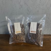 【2種】ソカロブレンド100g + ブラジル W 100g