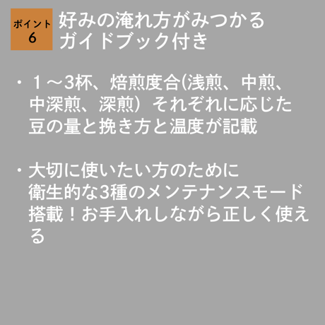ツインバード　全自動コーヒーメーカー