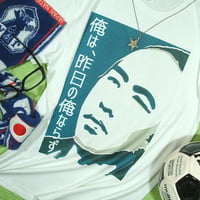 【デカい明日を見上げながら…】坂本龍馬Ｔシャツ幕末の志士★坂本龍馬Ｔシャツ【サイズ：S 、M 、L 、XL 】【５０００円以上で】送料無料　Ｔシャツ　メンズ　半袖　大きいサイズ　プリントＴシャツ　和柄