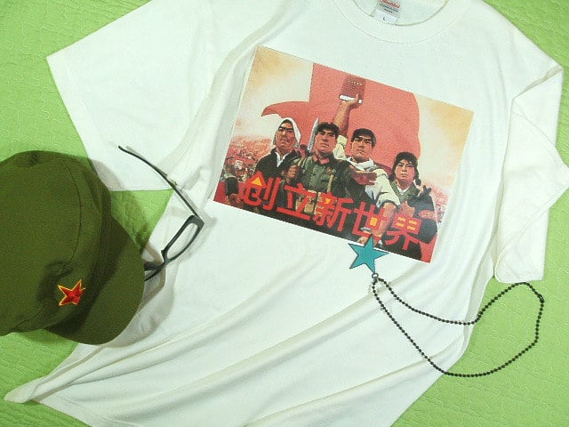 嗚呼、遥かなり赤き革命の戦士】文化大革命 紅衛兵Tシャツ共産中国 