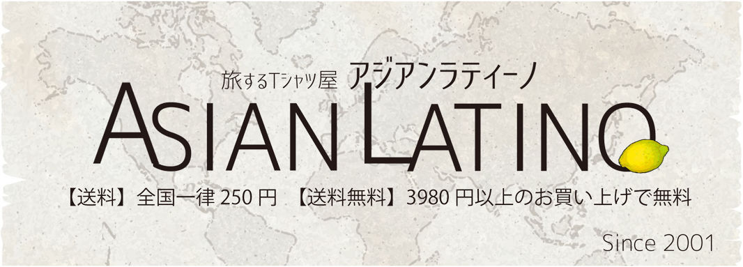 Asian Latino-T.st