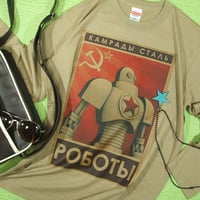【旧ソ連？！★哀愁ロボット長袖】ソ連ロボット長袖Ｔシャツソビエト★ロボットTシャツ【サイズ：S 、XM（大きめM 、L 、XL 】【５０００円以上で】送料無料　Ｔシャツ　メンズ　長袖　ロンＴ　大きいサ
