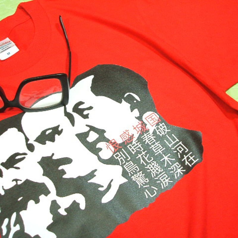 共産三巨頭☆マルクス＆レーニン＆毛沢東Tシャツ】共産主義☆マルクス