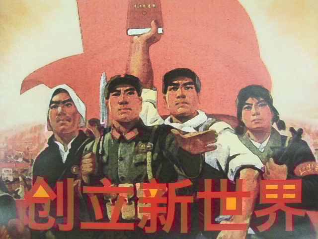 中国の柘植の人形、文革時代 Faces of SPF】躍動する女性たち（3） 文化