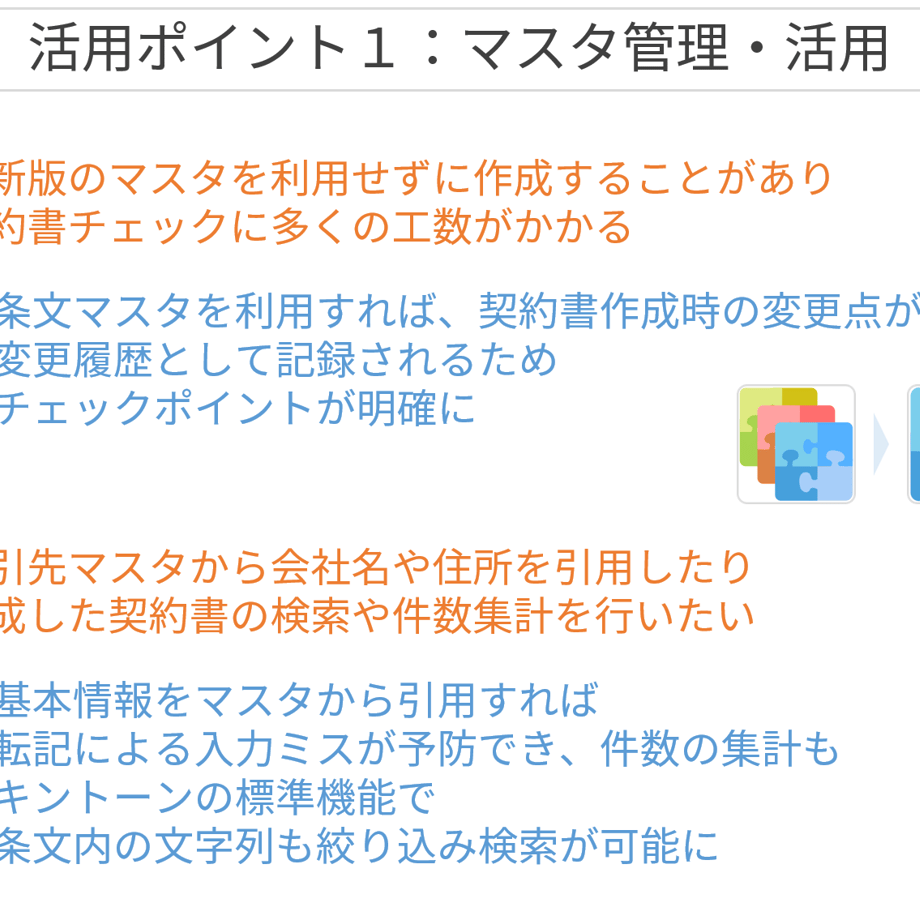 66ae1e4e544a4b148f789abc