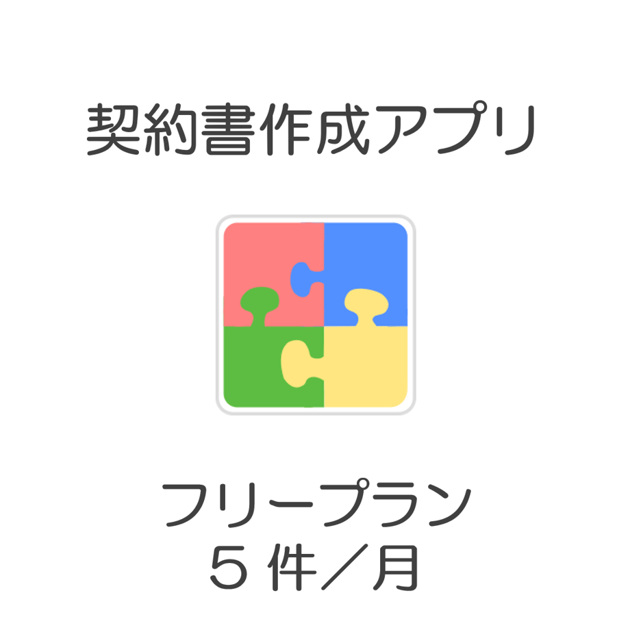 66ae1b1b544a4b147e789a7d