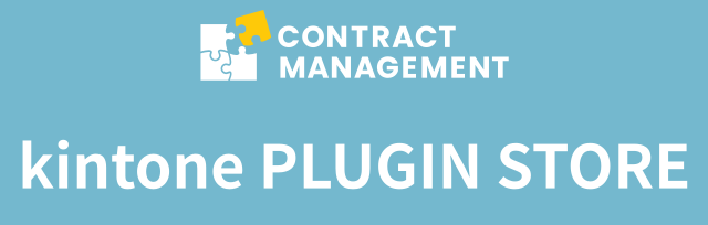 Contract-Mgt PLUGIN STORE