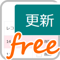 kintone 一覧画面で選んで更新プラグイン（お試し版）