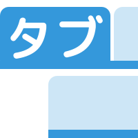 kintone 簡易タブ表示プラグイン