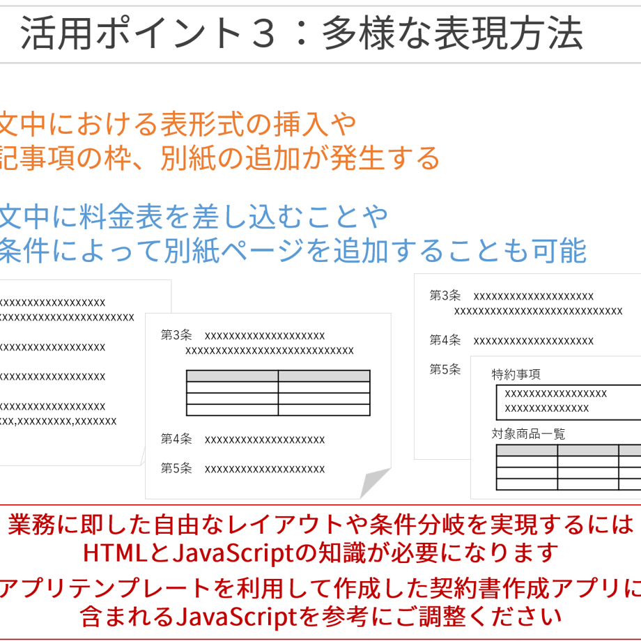 66ae1e4e544a4b148f789abc