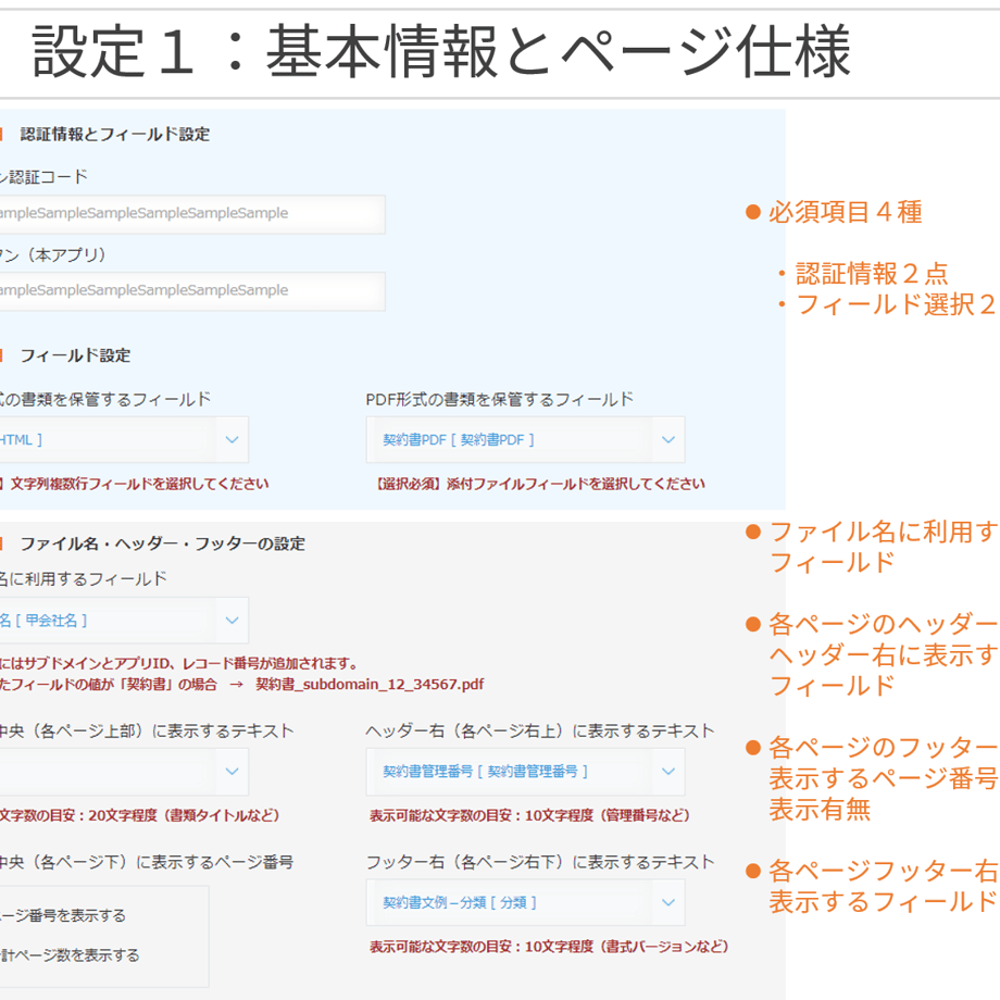 66ae1e4e544a4b148f789abc