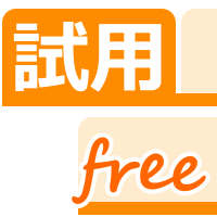 kintone 簡易タブ表示プラグイン（お試し版）
