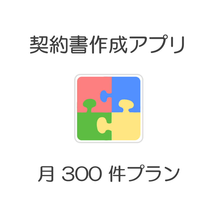 66ae1e4e544a4b148f789abc