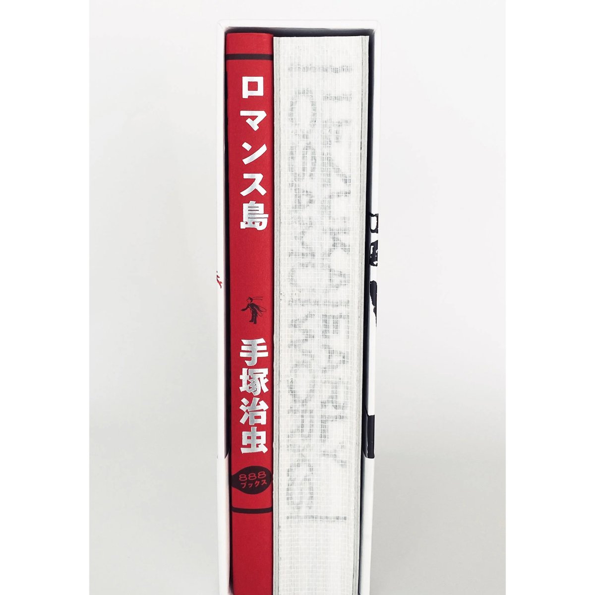 手塚治虫アーリーワークス ☆当サイト購入特典あり | 888books 手塚治虫アーリーワークス ☆当サイト購入特典あり | 888books