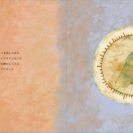 福田利之サイン付 ★ あの人が歌うのをきいたことがない CD付 カバーなし