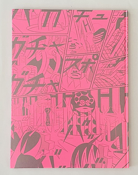 サイン付 ☆ 横山裕一 YUICHI YOKOYAMA 「ファッションと密室」 | 888b