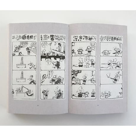 手塚治虫アーリーワークス　★当サイト購入特典あり