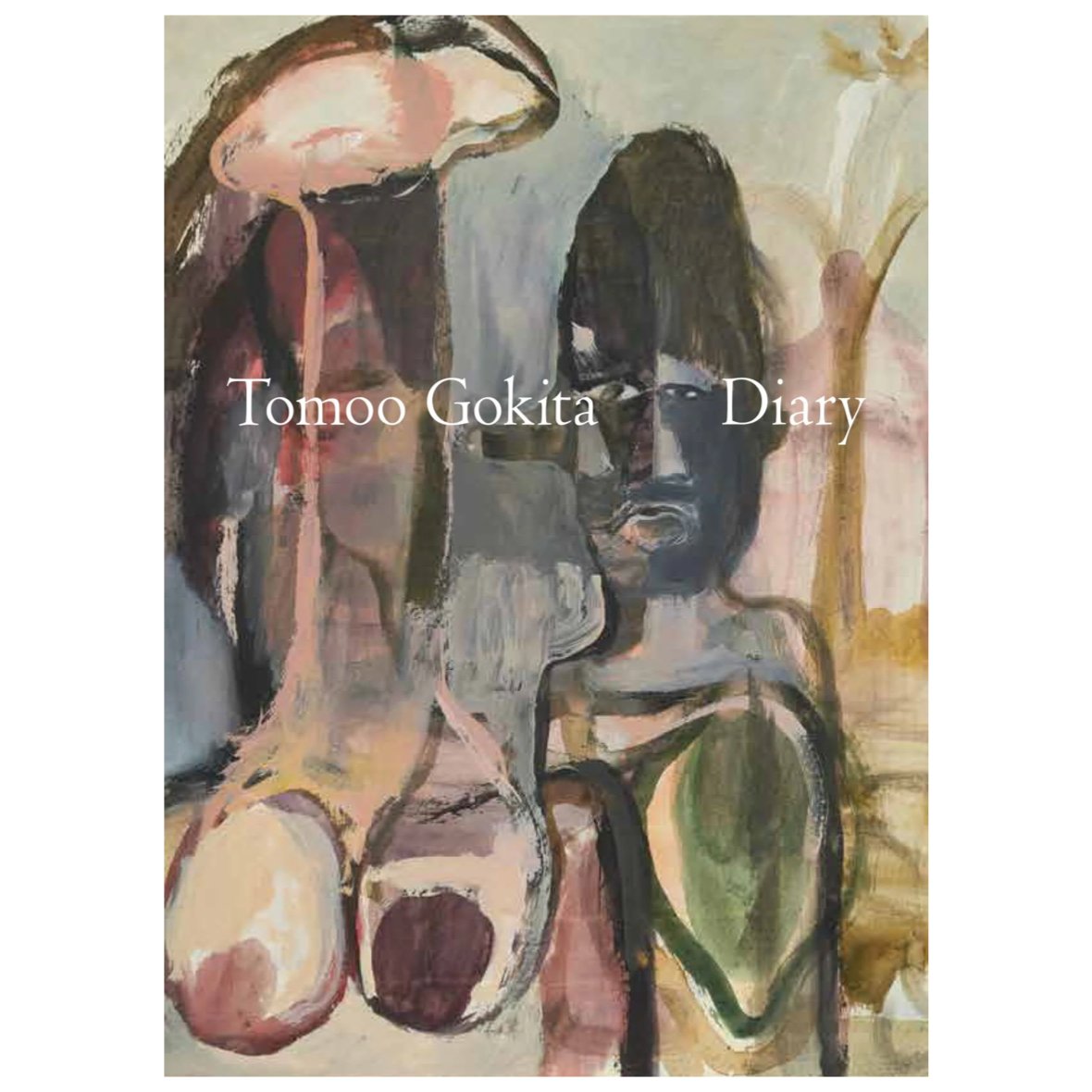 a*o様 五木田智央　ジェリー鵜飼　日めくりカレンダー 五木田智央「Diary』Tomoo Gokita | 888books