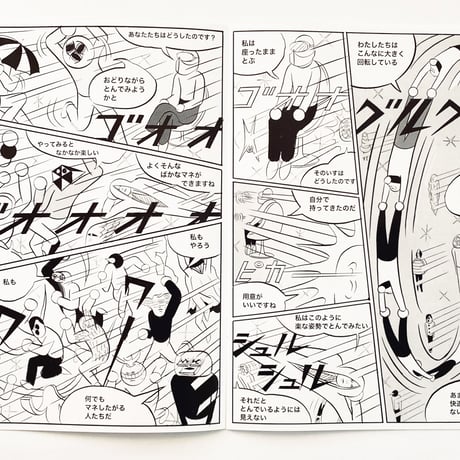 サイン付 ★ 横山裕一 YUICHI YOKOYAMA 「アストロノート＋グラビア」