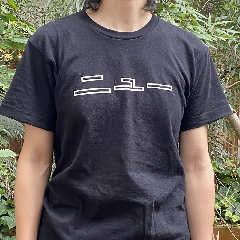 新作　大竹伸朗　Tシャツ　XL 大竹伸朗 Tシャツ [ドクメンタ(ブラック)]｜ラムフロム - アート