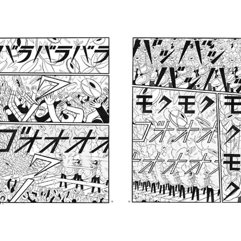 サイン付き ☆ 横山裕一 YUICHI YOKOYAMA「PLAZA」 | 888books サイン付き ☆ 横山裕一 YUICHI YOKOYAMA「PLAZA」 | 888books