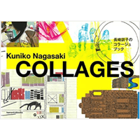 長崎訓子 KUNIKO NAGASAKI   COLLAGES