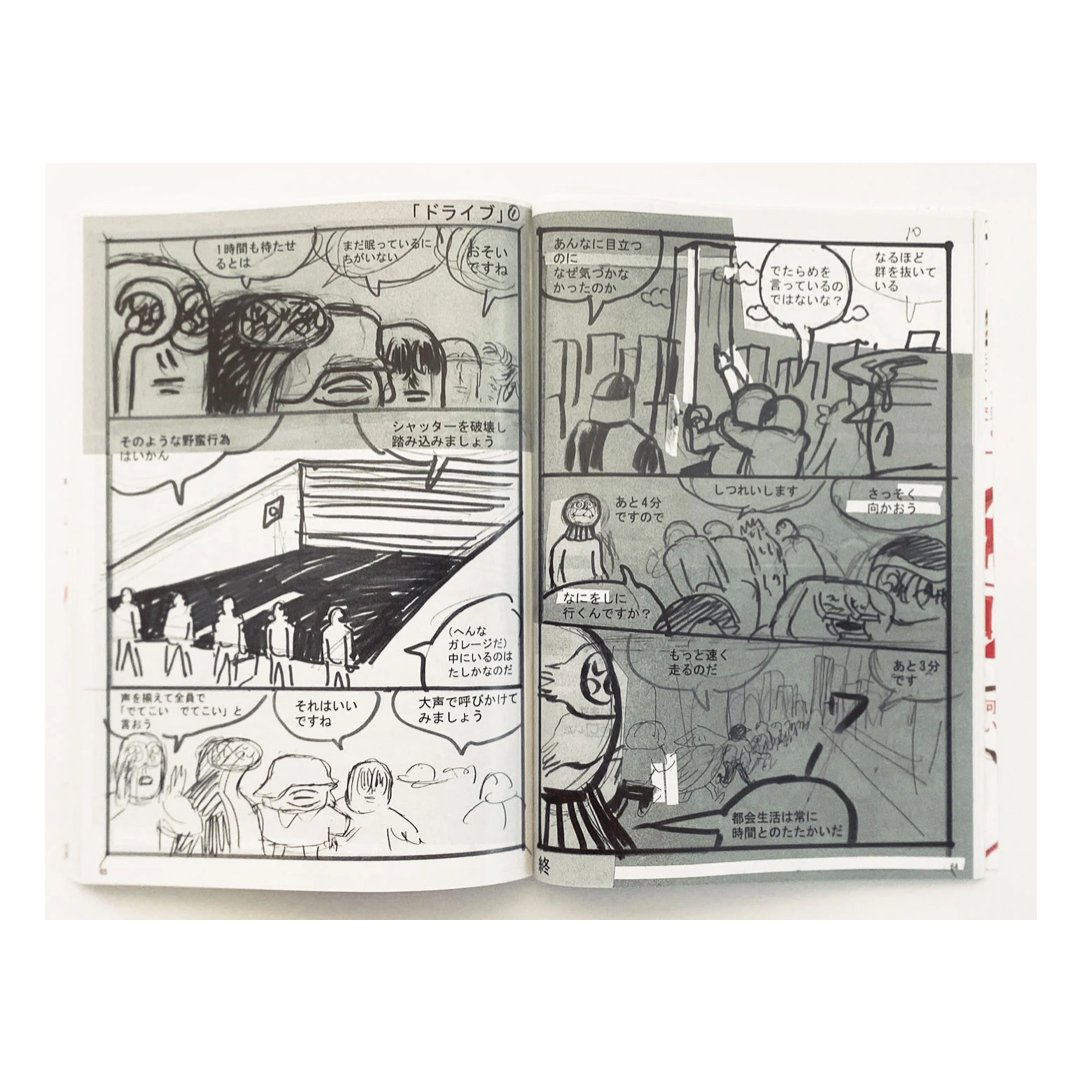 サイン付 ☆ 横山裕一 YUICHI YOKOYAMA 「ルーム」 | 888books サイン付 ☆ 横山裕一 YUICHI YOKOYAMA 「ルーム」 | 888books
