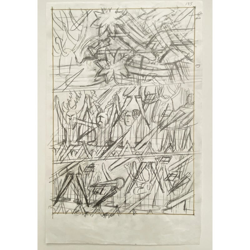 横山裕一 オリジナル作品　yuichi yokoyama 横山裕一『アイスランド』未使用ペン入れ原画 Yuichi Yokoyama