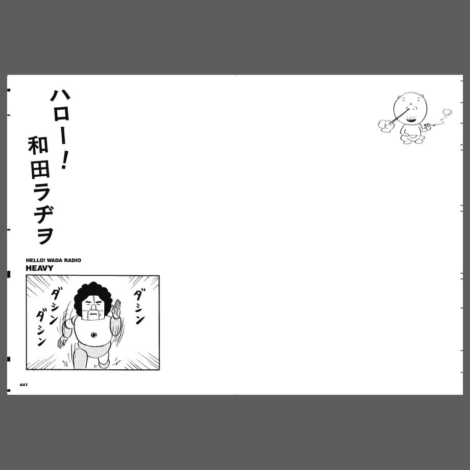 69f86e87db80ba333c421e24
