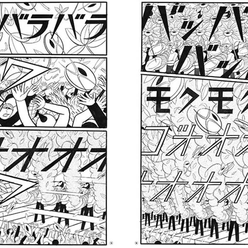 サイン＋しおり付 ☆ 横山裕一 YUICHI YOKOYAMA「PLAZA」 | 888books